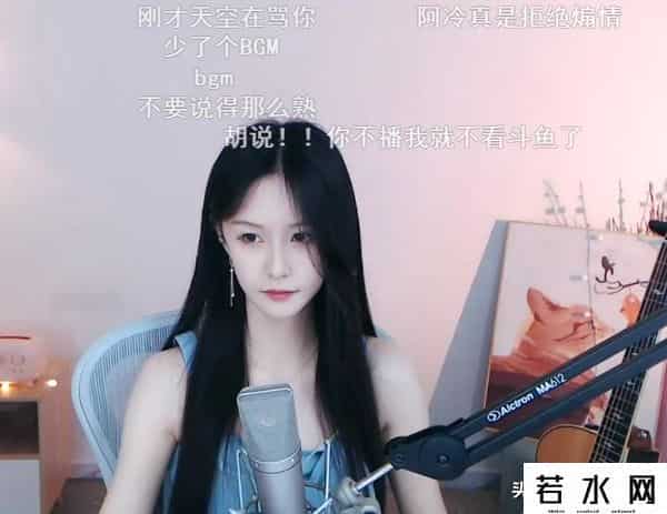 斗鱼阿冷,斗鱼阿冷过生日，直播间展示二胡才艺，粉丝：一年里也就两次机会