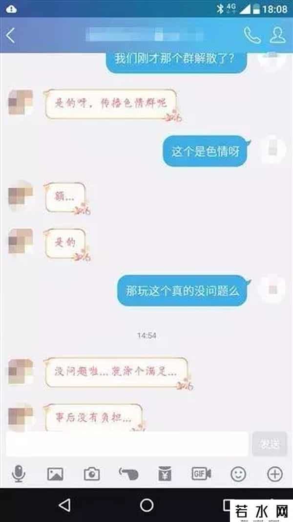 磕炮,网络“磕炮”泛滥!揭秘背后色情利益链