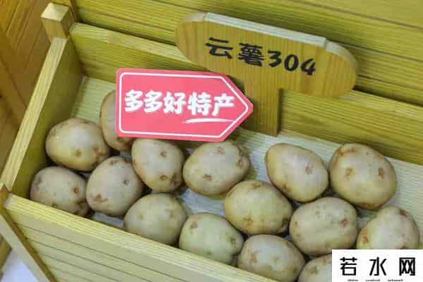 噜咪啦,云贵薯片“噜咪啦”破圈背后，乡村、土特产和拼多多的双向奔赴