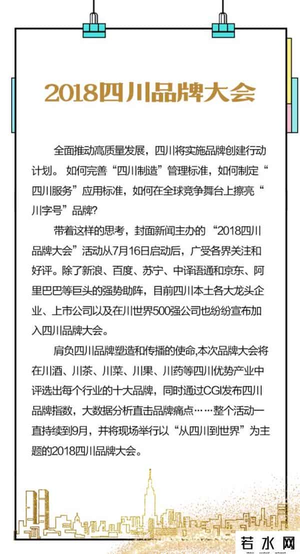 靖捷,品牌导师天猫总裁靖捷：赢在未来的能力是数字化的消费者运营