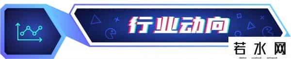 董瑞豹,游戏周报:12月版号下发,完美世界出售乘风工作室资产
