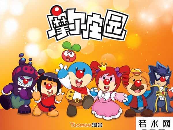 摩尔剧场,90后的你一定也玩过这款游戏吧