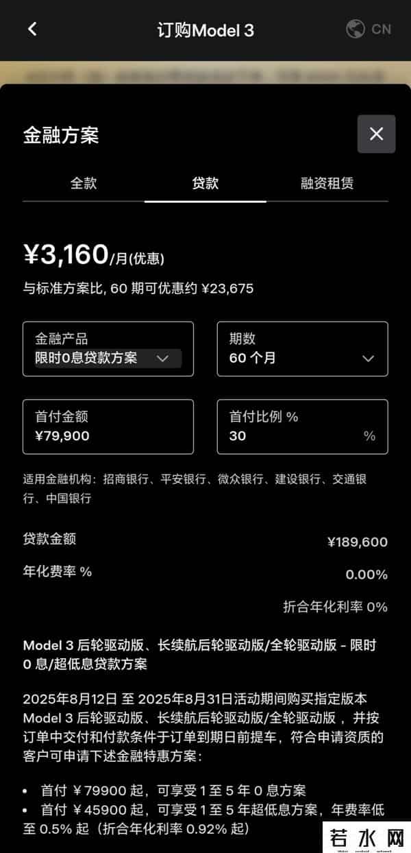 特斯拉3,830公里续航!特斯拉Model 3长续航后驱版26.95万开售,值不值?