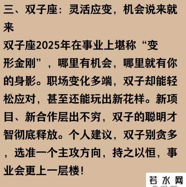 夏攀,【2025事业腾飞四大星座】夏攀高峰·秋收万金