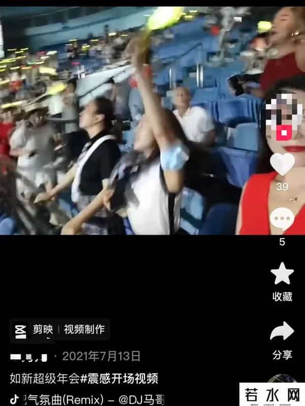 如新奖金制度,起底武汉疫情所涉的如新:年薪百万、频繁组织活动,计划去维也纳