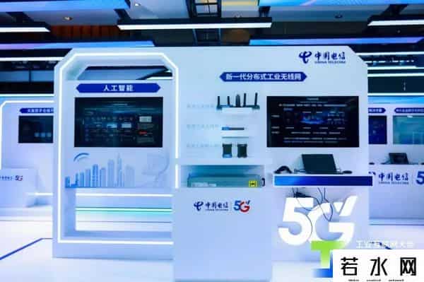 工业物联,天翼物联 “新一代分布式工业无线网系统”通过江苏省 “三首两新”技术产品认定