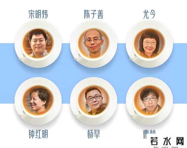 七杯茶,周末七杯茶