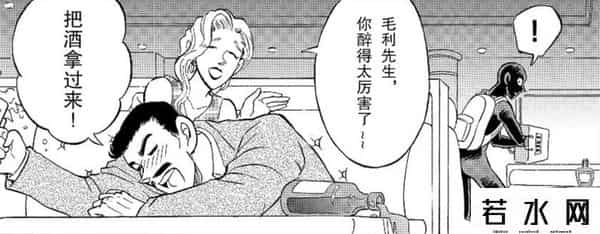 毛利老弟,《犯人犯泽先生》：连载26年后，官方亲自出番外吐槽《柯南》