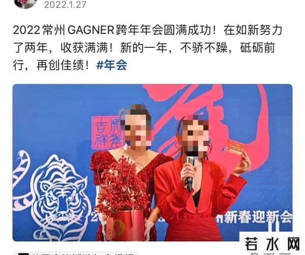 如新奖金制度,起底武汉疫情所涉的如新:年薪百万、频繁组织活动,计划去维也纳