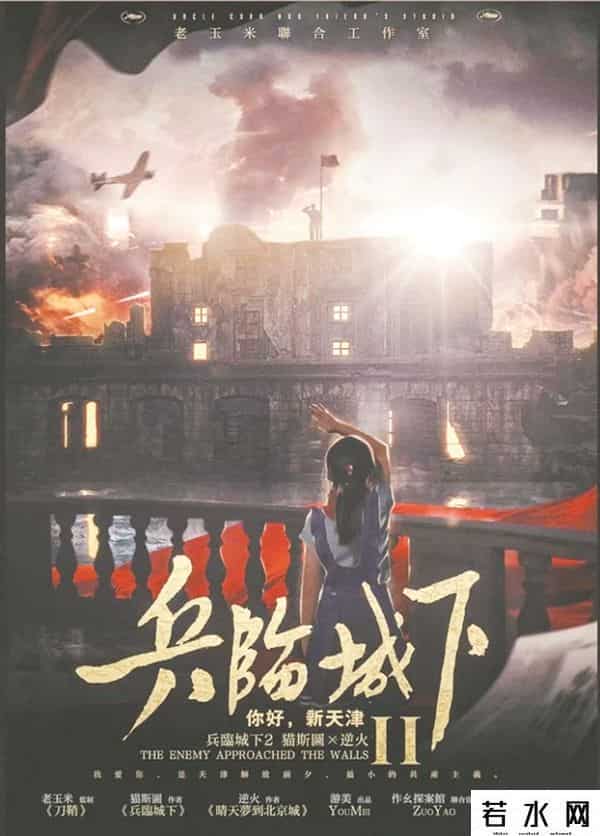 小黑探,剧本杀可以玩很大