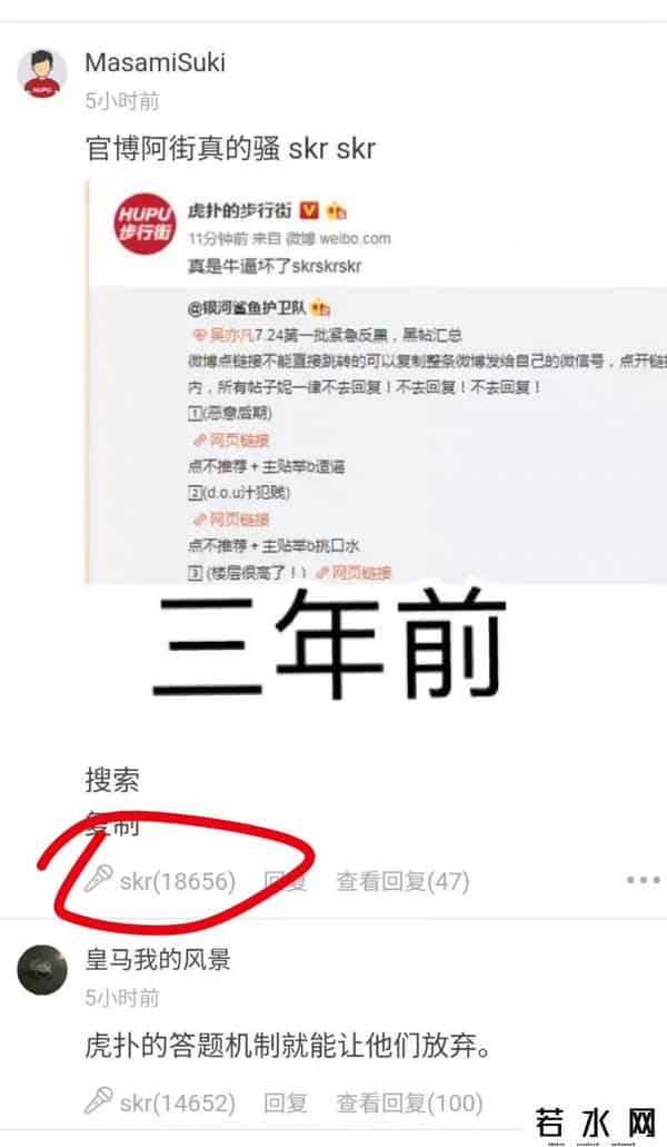 虎扑吴亦凡,吴亦凡被捕，虎扑杀疯了哈哈哈