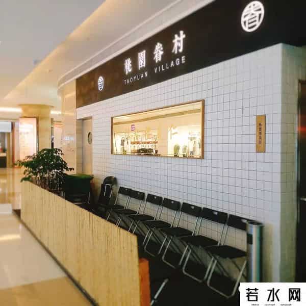 桃园眷村,这么火的桃园眷村，我们去吃了，但味道