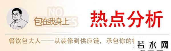 山野风,“传统+极简”山野风设计为何能成为韩料店引流利器？