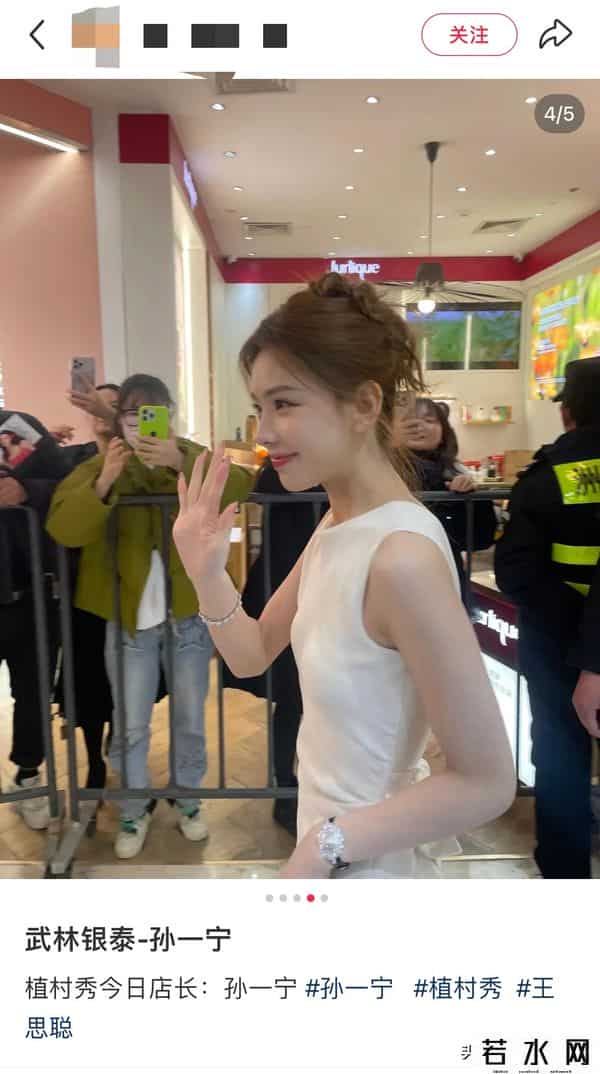 孙一宁直播间,孙一宁线下活动“见光死”，跟直播间差距太大，还是美颜太强大了