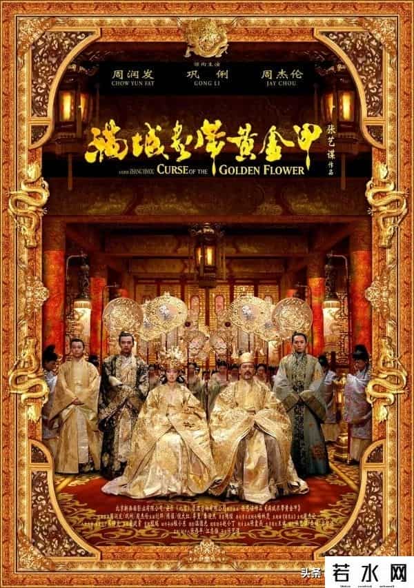 新画面影业,根据曹禺作品改编的电影