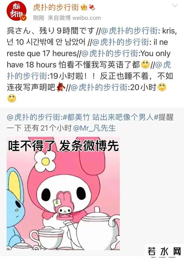 虎扑吴亦凡,吴亦凡被捕，虎扑杀疯了哈哈哈