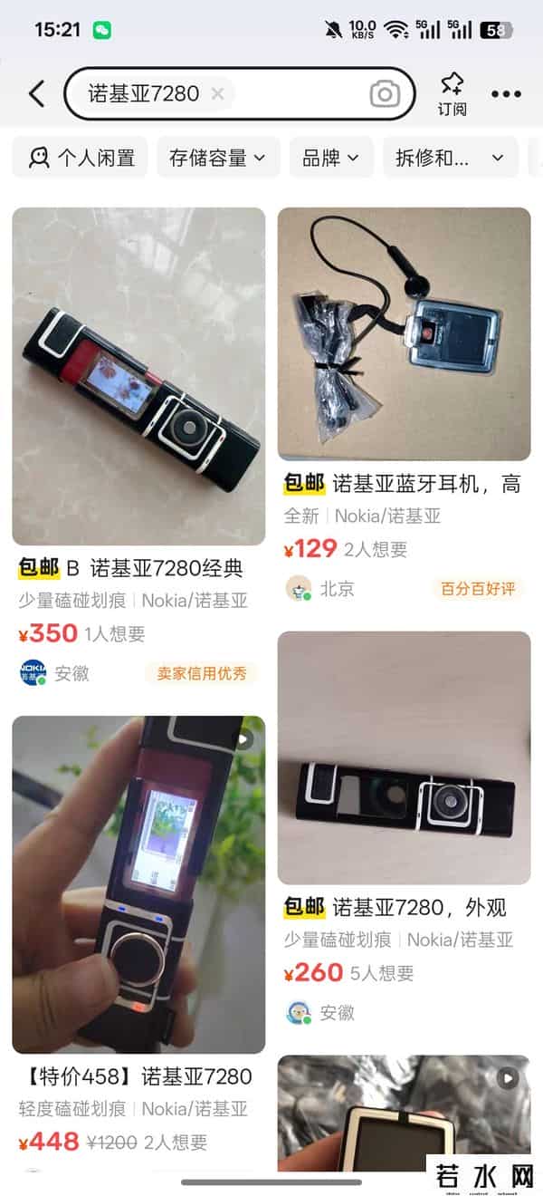 功能机,手机设计同质化!智能机不如功能机,只因用户需要?