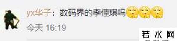 牛博国际,一份券商研报，罗永浩决定做电商直播了！网友：李佳琦的对手来了？