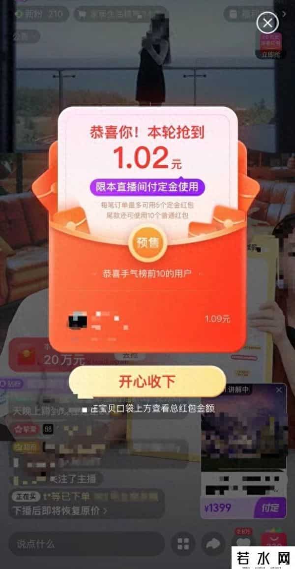 双十一直播,“双十一”直播间纷纷推出新玩法！当心，套路挺多