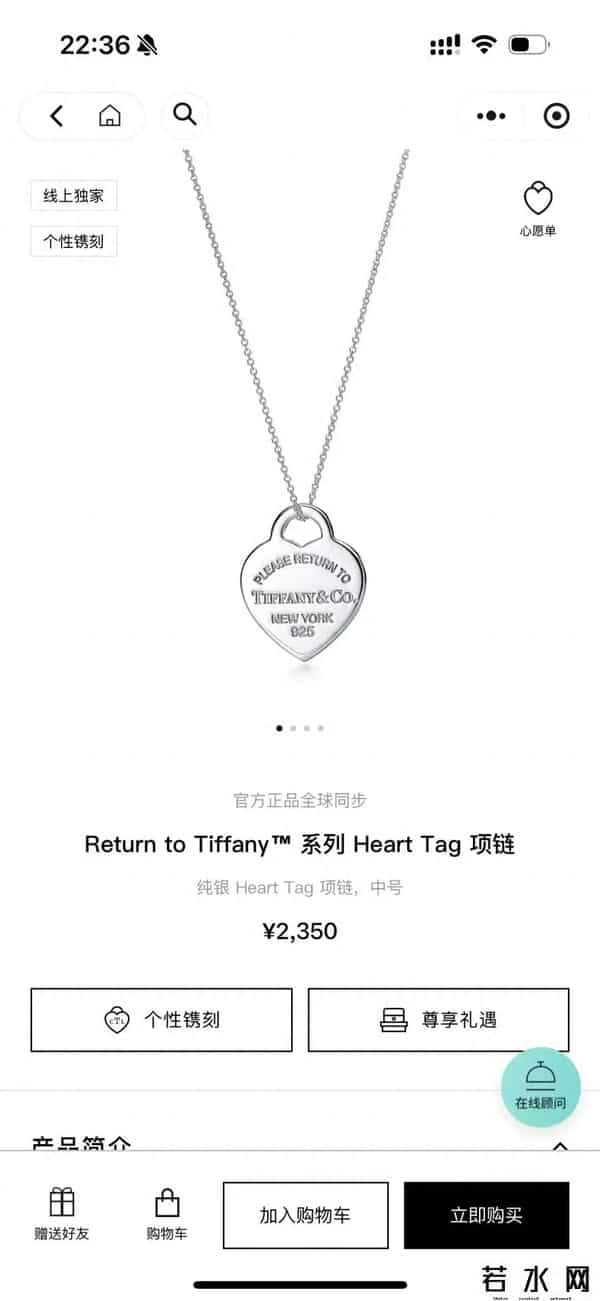 蒂芙尼曲别针,领导太让人生气了，戴 Tiffany 能克得住吗？