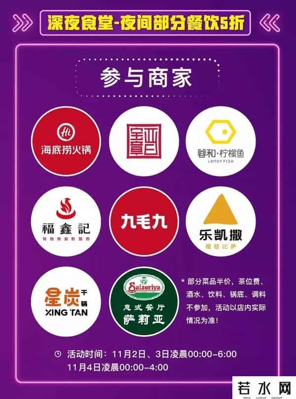 深圳东门茂业,深圳东门茂业百货开启超强打折模式!价格比双十一还低