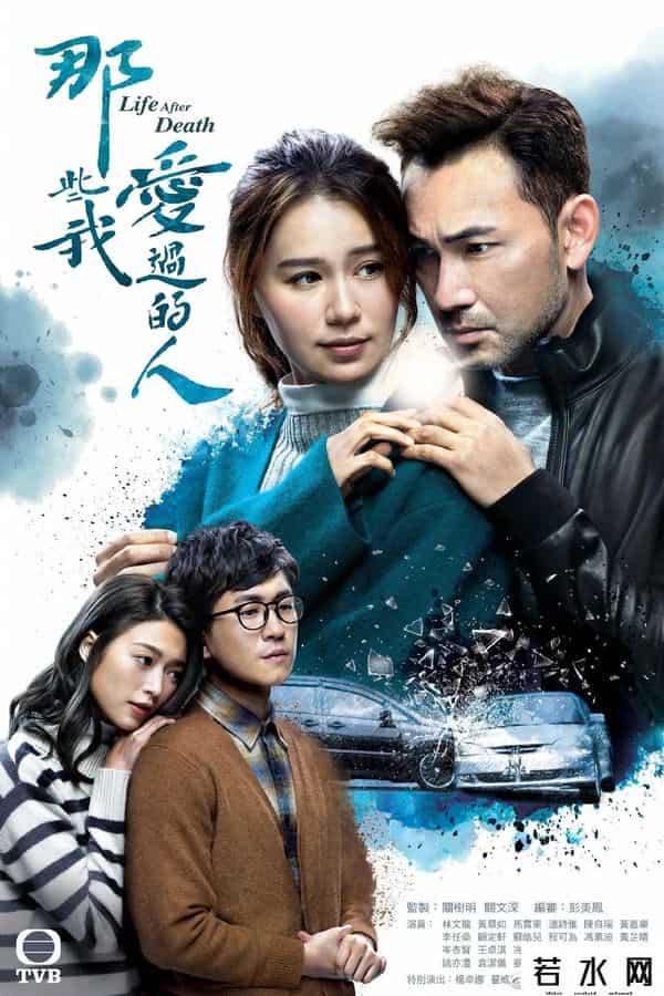 港女十式,港剧里面的姐姐们，同样也在乘风破浪