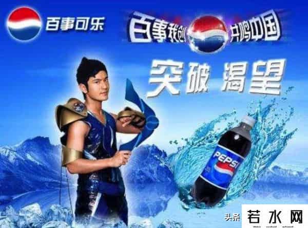 百事可乐广告,BLACKPINK性感代言百事!历代百事广告奇葩造型盘点