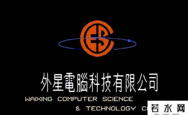 北京软星,20年前中国游戏的扛把子,曾可媲美暴雪,最后却沦为外包公司?