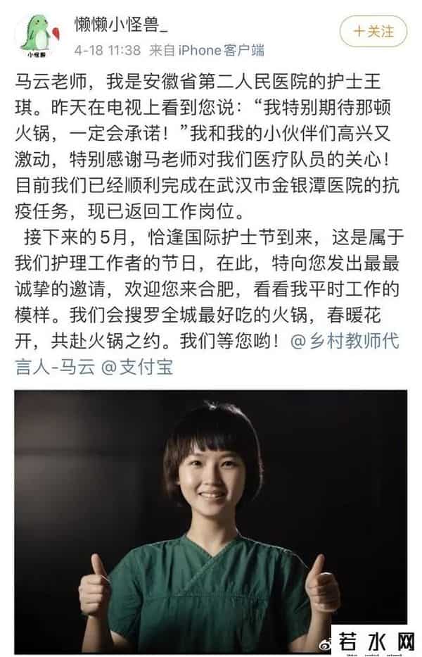 马云火锅直播,马云今晚和6000多人一起吃火锅!还献歌一首!哪些人去了?现场照来了