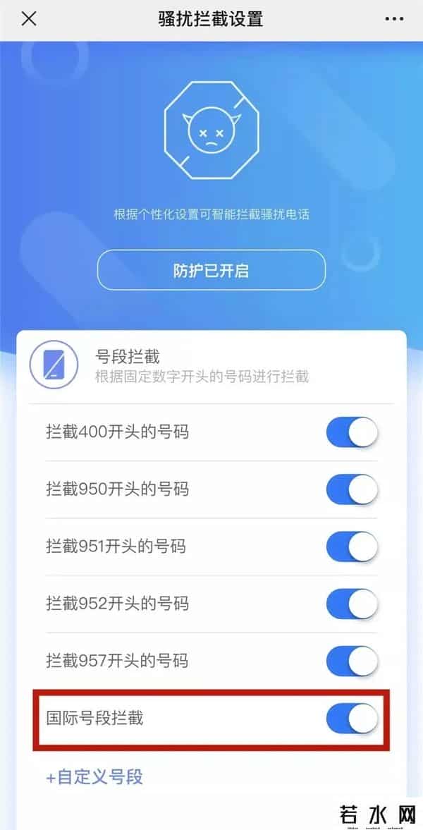 微信沃,拦截境外诈骗来电，这招管用！