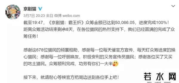 魔力旺旺,影视综漫联动，积攒半个多世纪的猫咪缘，猫爪杯中爆发