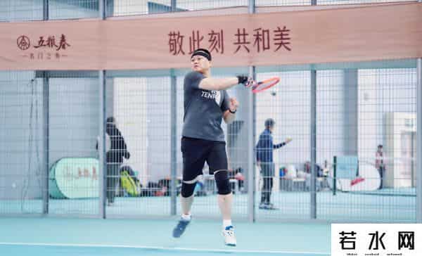 五星汇,以球会友,五星运动汇网球挑战赛第二站开拍