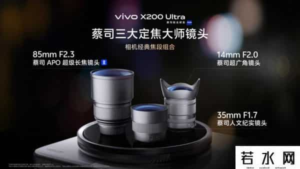 微单手机,手机与微单，终于不必纠结选哪个了