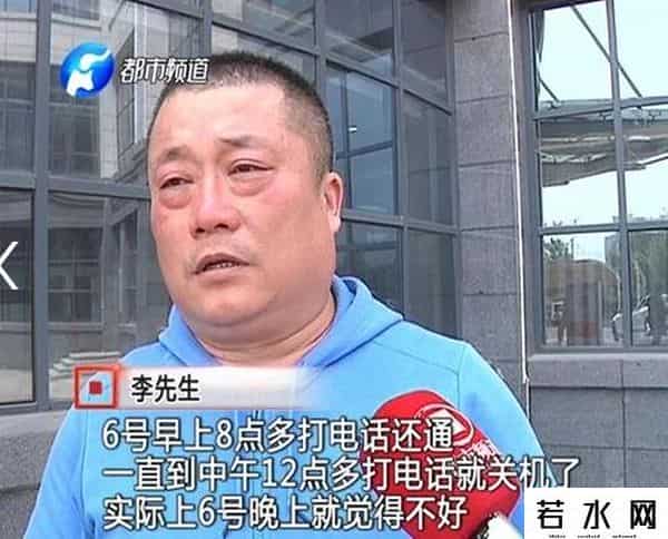 空姐 滴滴,空姐滴滴打车遇害 凶手仍在潜逃 滴滴公开道歉