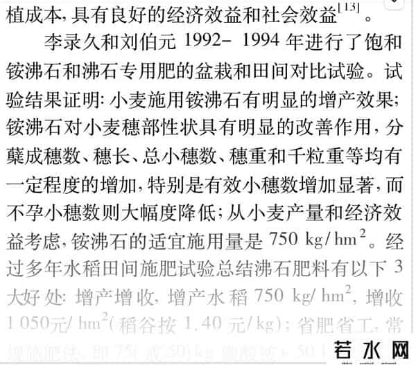 金坷垃 广告,“金坷垃”的真实成分到底是什么？