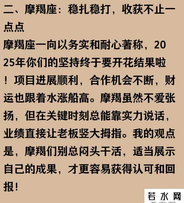 夏攀,【2025事业腾飞四大星座】夏攀高峰·秋收万金