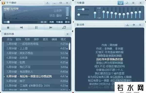 芊芊静听,千千静听“回来”了：另一款网易云音乐？