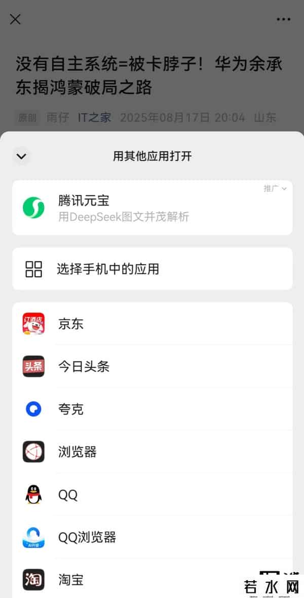 微信应用号,微信更新来袭,又变了不少