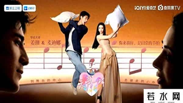 明星夫妻秀,《天声一对》定档浙江卫视!六组明星夫妻歌舞竞技,同时秀恩爱