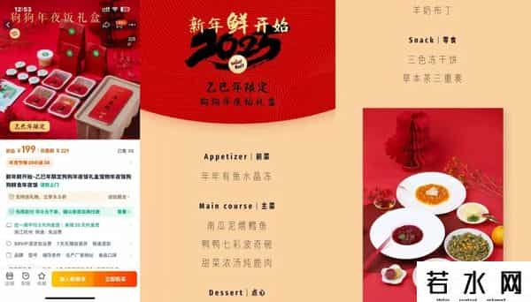 宠物用品团购,宠物春节也疯狂:鲍鱼海参进“年夜饭”菜单,美容涨价50%