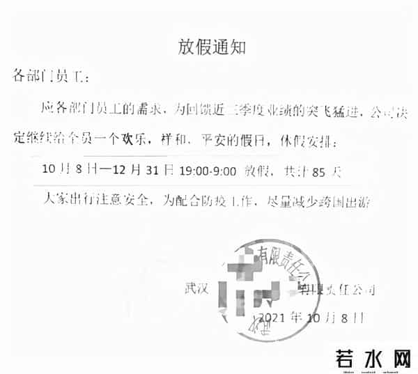 限电限产,提前放假！限电限产1吨亏2000元！工厂开启最长“年假”