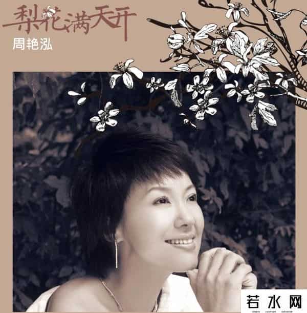 李厚霖佛珠宝,“风流富商”李厚霖的“选妃记”