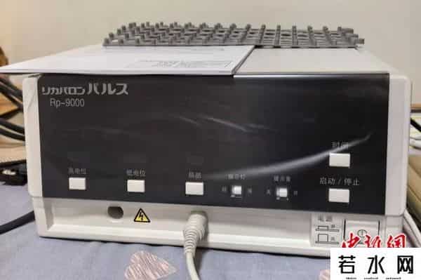 电爱神器,电一电包治百病?记者卧底调查“神奇治疗仪”