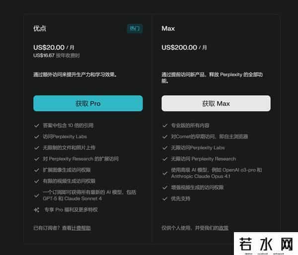 谷歌雅虎,谷歌或含泪出售Chrome！AI让浏览器灭亡？更像是重生