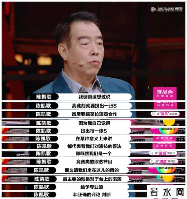 演员请就位2,《演员请就位2》:一个流量演员引发的导师血战