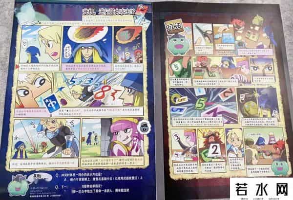 魔域大冒险,魔域冒险再出发！在竞技场里欢乐互坑《魔域勇者传奇-斗技场》！