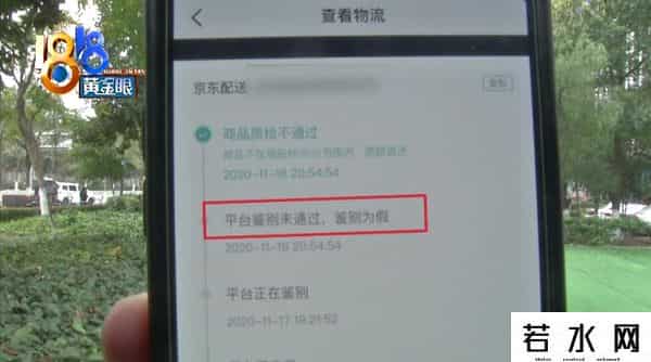 mlb棒球帽,直播带货下单十几件，199的“MLB”不是真的？