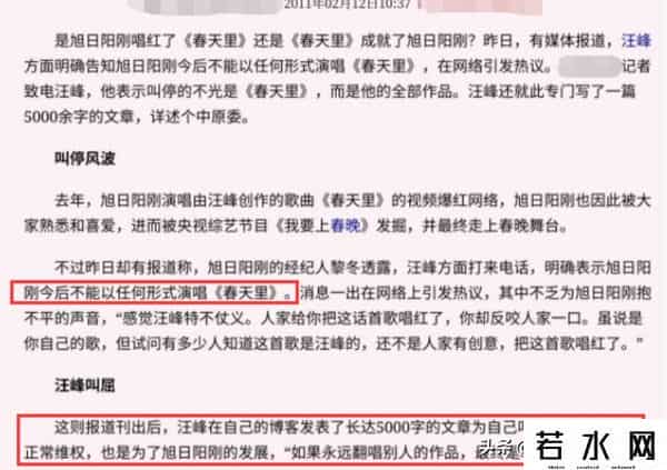 山寨明星,“山寨明星”消亡史:“造假”的人生,假得了一时假不了一世