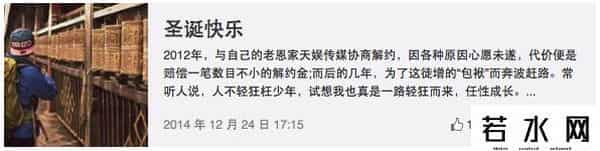 许飞吉他私塾,一炮而红与负债百万已是过往,如今她带着自己的音乐活得更加纯粹