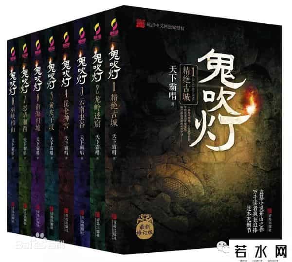 爱情两好三坏,盗墓题材拍三坏二，你还期待新《鬼吹灯》三部曲吗？